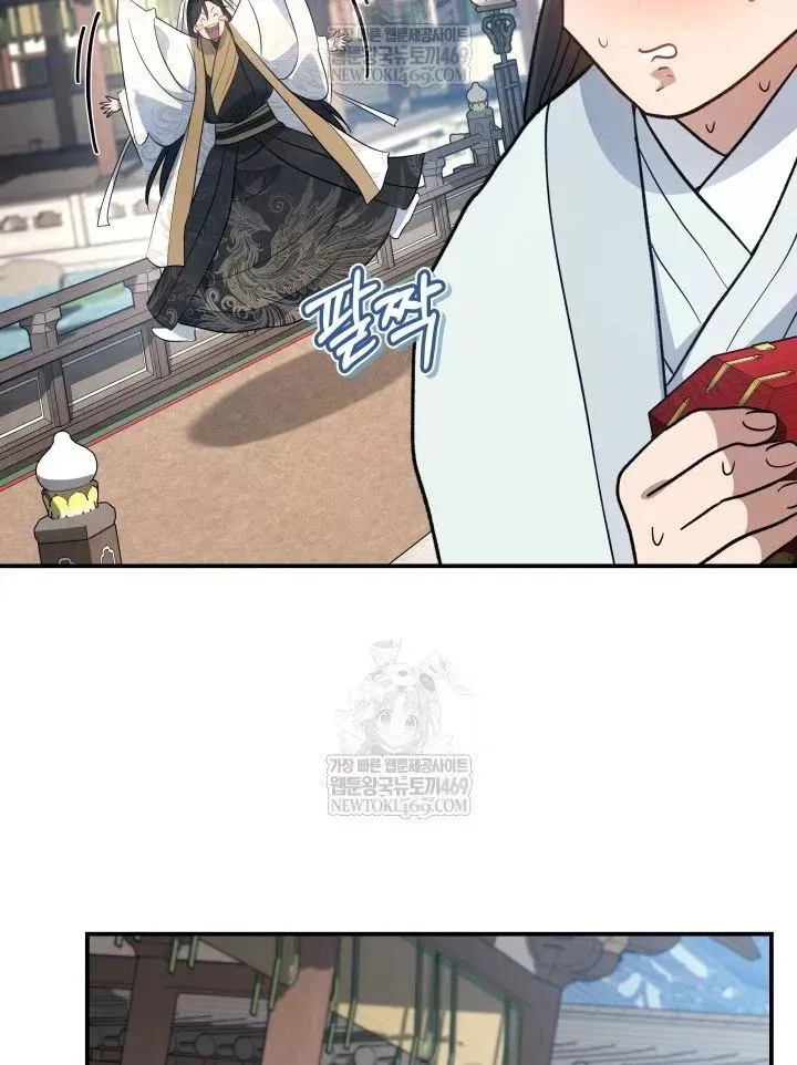Tiểu Công Tử Của Ân Hạ Thương Đoàn Chap 56 - Next Chap 57