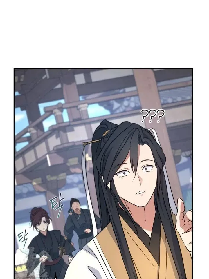 Tiểu Công Tử Của Ân Hạ Thương Đoàn Chap 56 - Next Chap 57