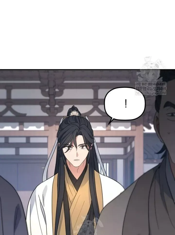Tiểu Công Tử Của Ân Hạ Thương Đoàn Chap 56 - Next Chap 57