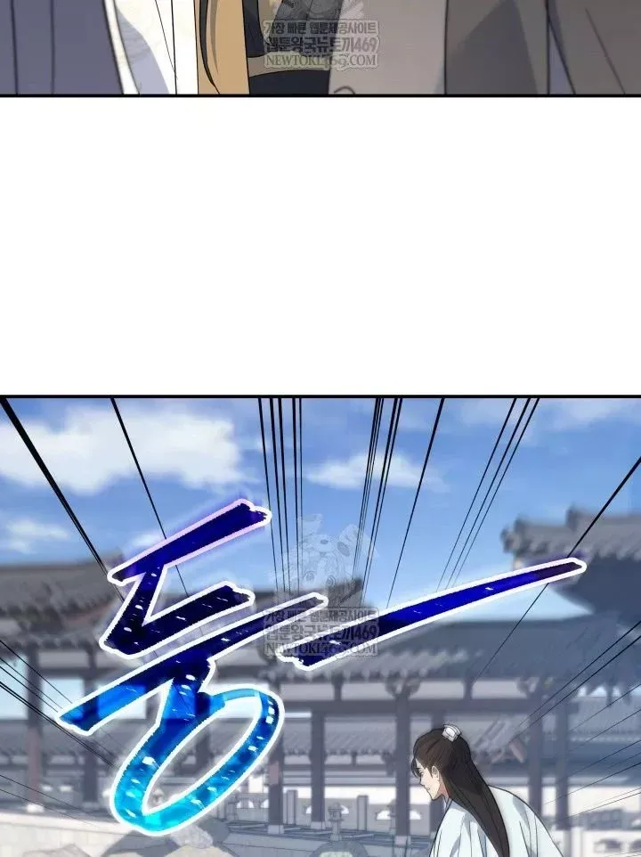 Tiểu Công Tử Của Ân Hạ Thương Đoàn Chap 56 - Next Chap 57