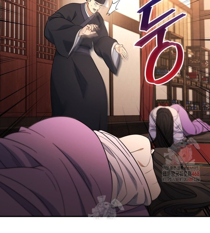 Tiểu Công Tử Của Ân Hạ Thương Đoàn Chap 7 - Next Chap 8