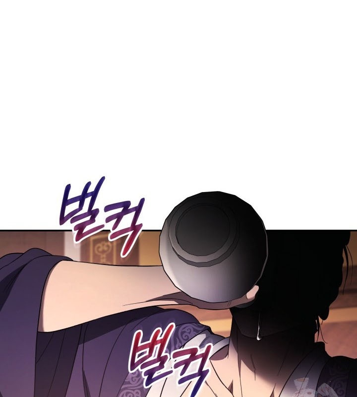 Tiểu Công Tử Của Ân Hạ Thương Đoàn Chap 7 - Next Chap 8