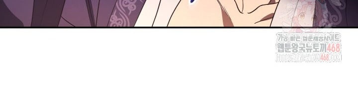 Tiểu Công Tử Của Ân Hạ Thương Đoàn Chap 7 - Next Chap 8