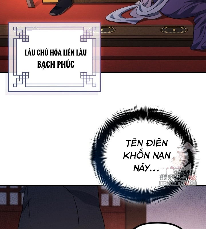 Tiểu Công Tử Của Ân Hạ Thương Đoàn Chap 7 - Next Chap 8