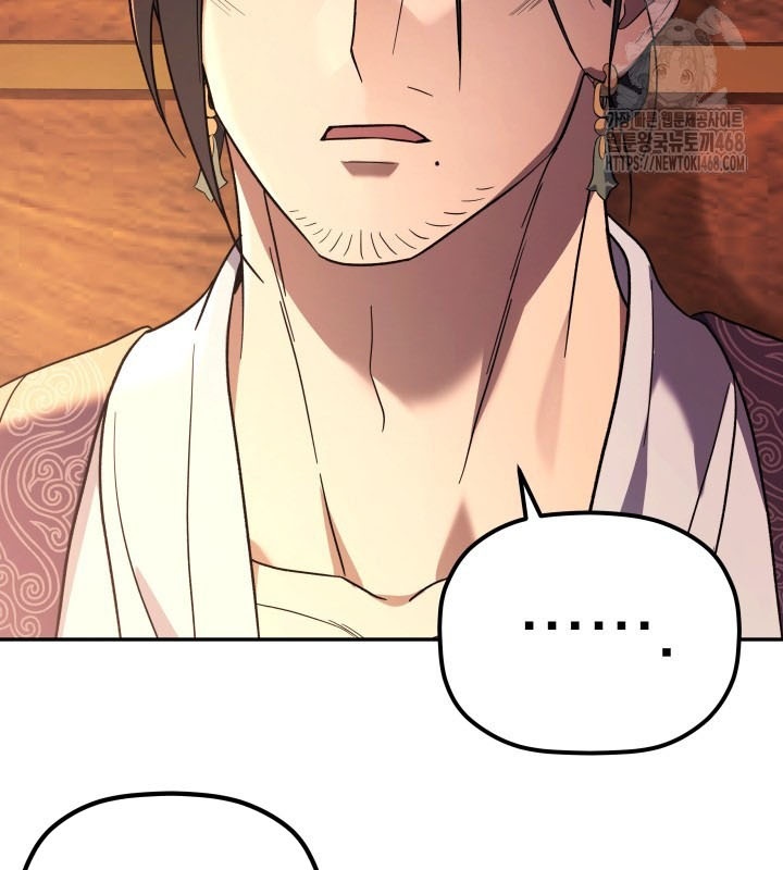 Tiểu Công Tử Của Ân Hạ Thương Đoàn Chap 7 - Next Chap 8