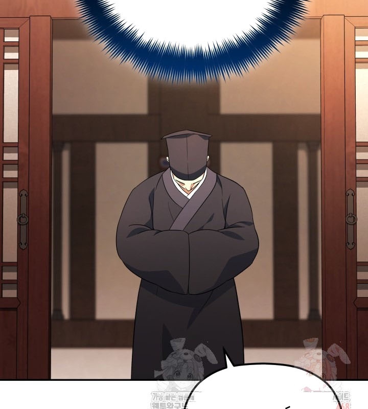 Tiểu Công Tử Của Ân Hạ Thương Đoàn Chap 7 - Next Chap 8