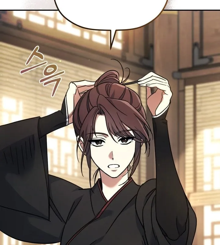 Tiểu Công Tử Của Ngân Hải Thương Đoàn Chap 1 - Next Chap 2