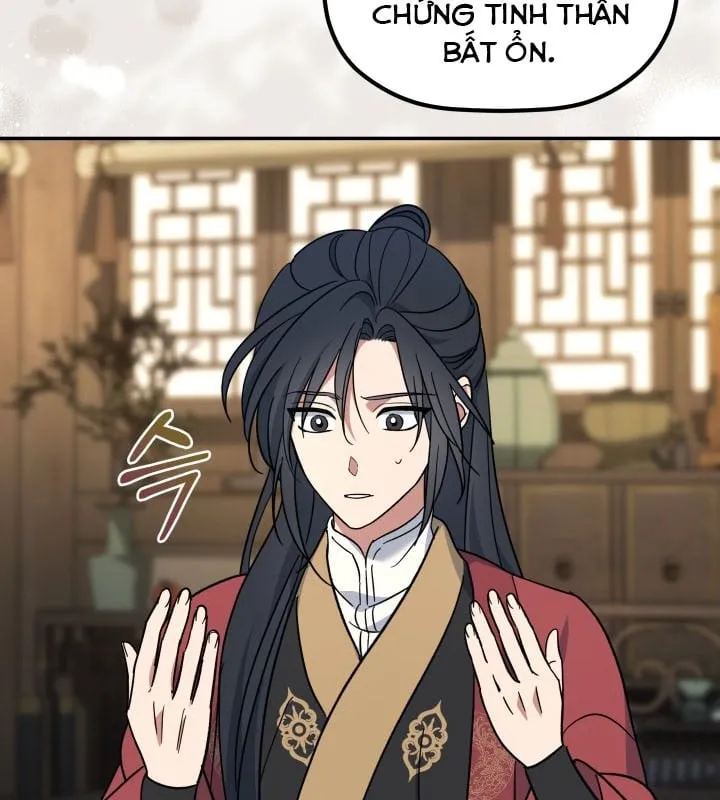 Tiểu Công Tử Của Ngân Hải Thương Đoàn Chap 1 - Next Chap 2
