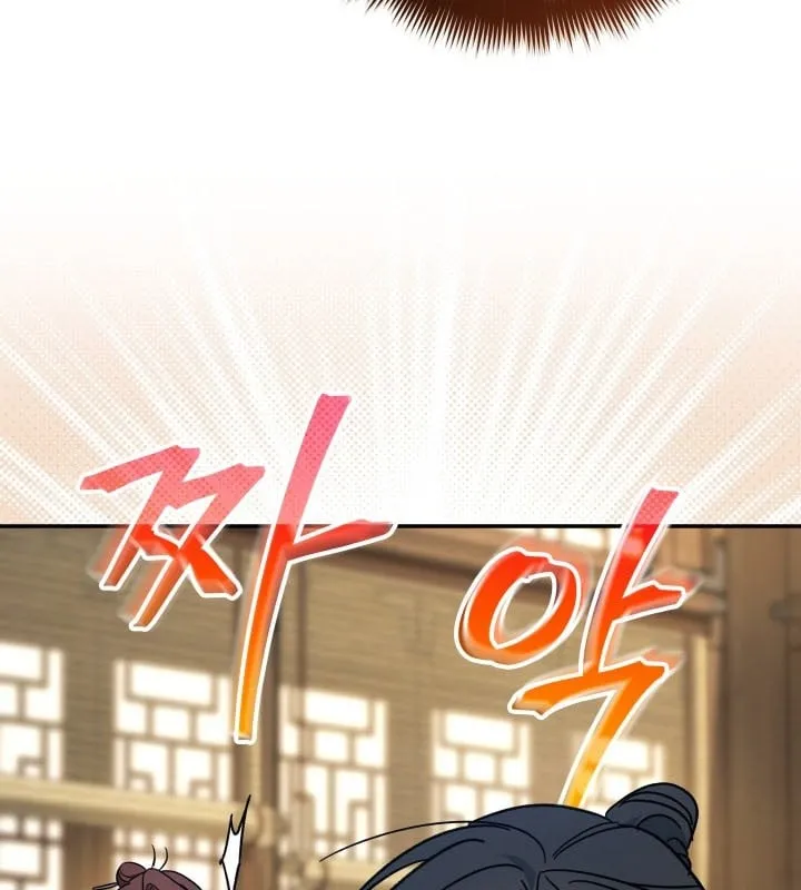 Tiểu Công Tử Của Ngân Hải Thương Đoàn Chap 1 - Next Chap 2