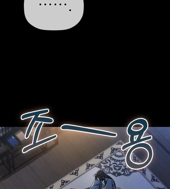 Tiểu Công Tử Của Ngân Hải Thương Đoàn Chap 1 - Next Chap 2