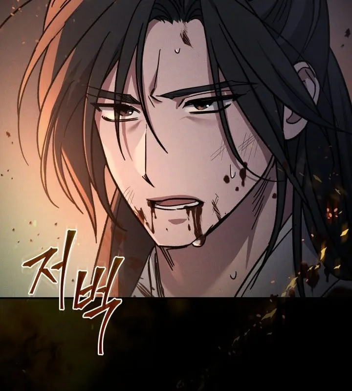 Tiểu Công Tử Của Ngân Hải Thương Đoàn Chap 1 - Next Chap 2