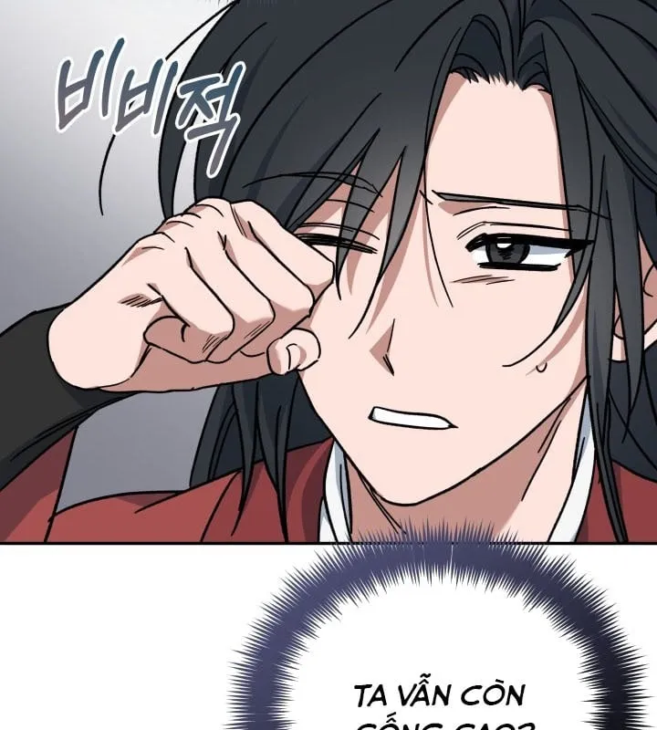 Tiểu Công Tử Của Ngân Hải Thương Đoàn Chap 1 - Next Chap 2