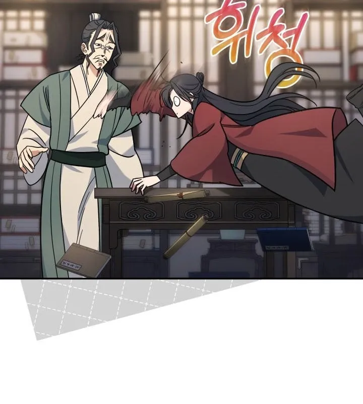 Tiểu Công Tử Của Ngân Hải Thương Đoàn Chap 1 - Next Chap 2