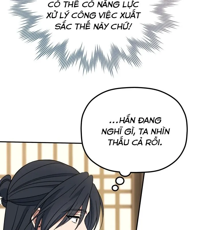 Tiểu Công Tử Của Ngân Hải Thương Đoàn Chap 2 - Next Chap 3