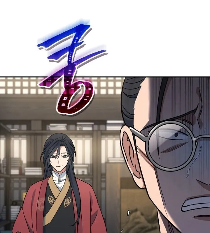 Tiểu Công Tử Của Ngân Hải Thương Đoàn Chap 2 - Next Chap 3