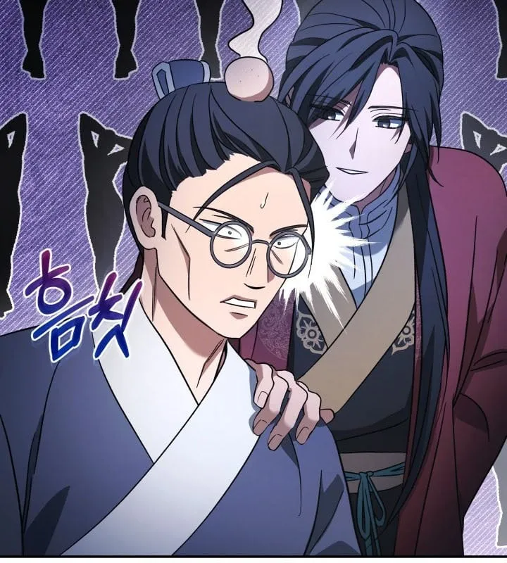 Tiểu Công Tử Của Ngân Hải Thương Đoàn Chap 2 - Next Chap 3