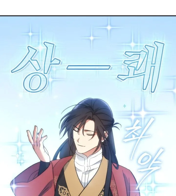 Tiểu Công Tử Của Ngân Hải Thương Đoàn Chap 2 - Next Chap 3