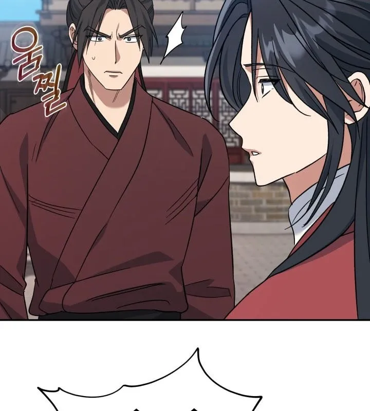 Tiểu Công Tử Của Ngân Hải Thương Đoàn Chap 2 - Next Chap 3