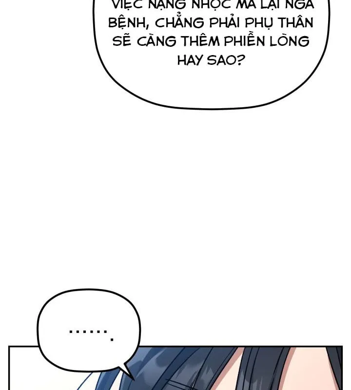 Tiểu Công Tử Của Ngân Hải Thương Đoàn Chap 2 - Next Chap 3