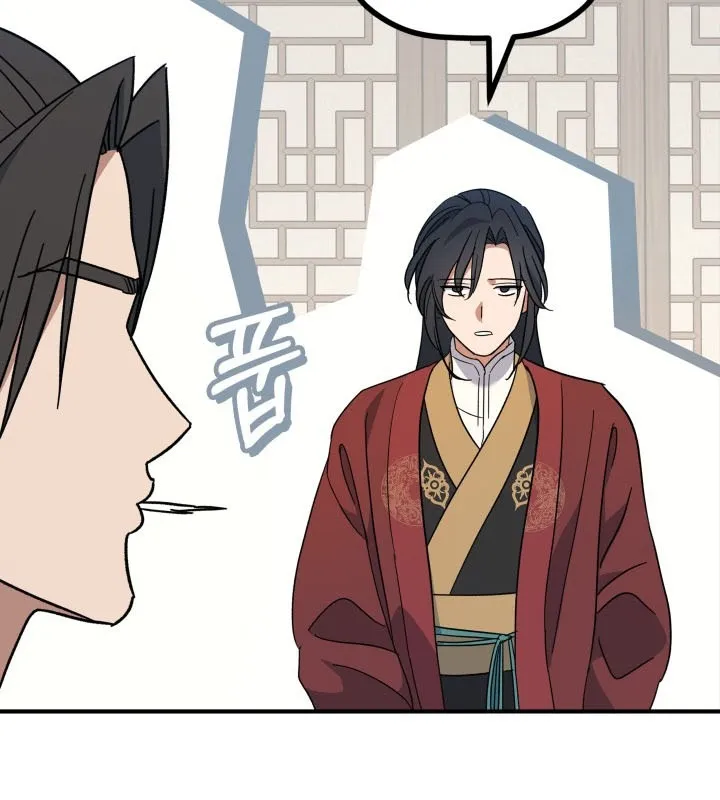 Tiểu Công Tử Của Ngân Hải Thương Đoàn Chap 3 - Next Chap 4