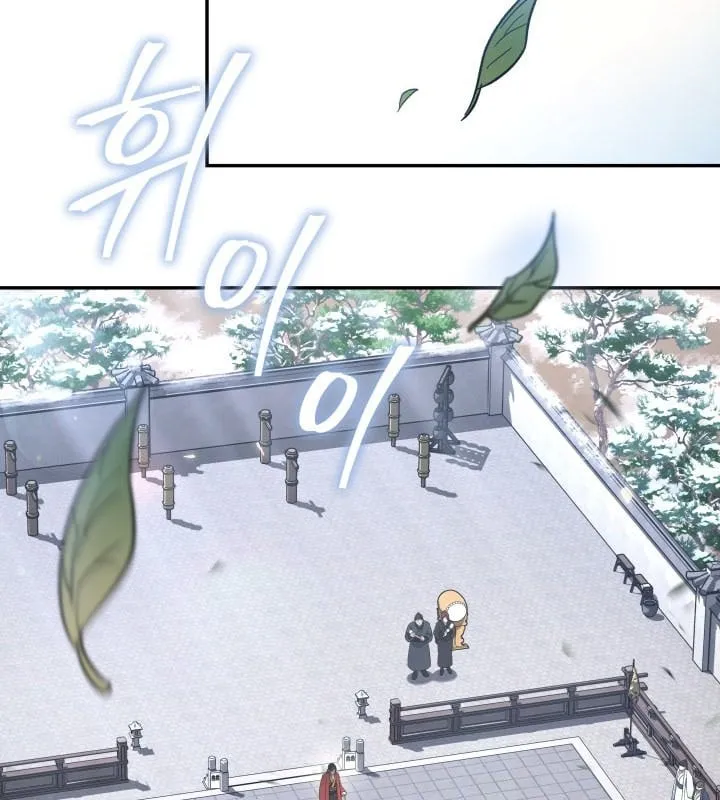 Tiểu Công Tử Của Ngân Hải Thương Đoàn Chap 3 - Next Chap 4