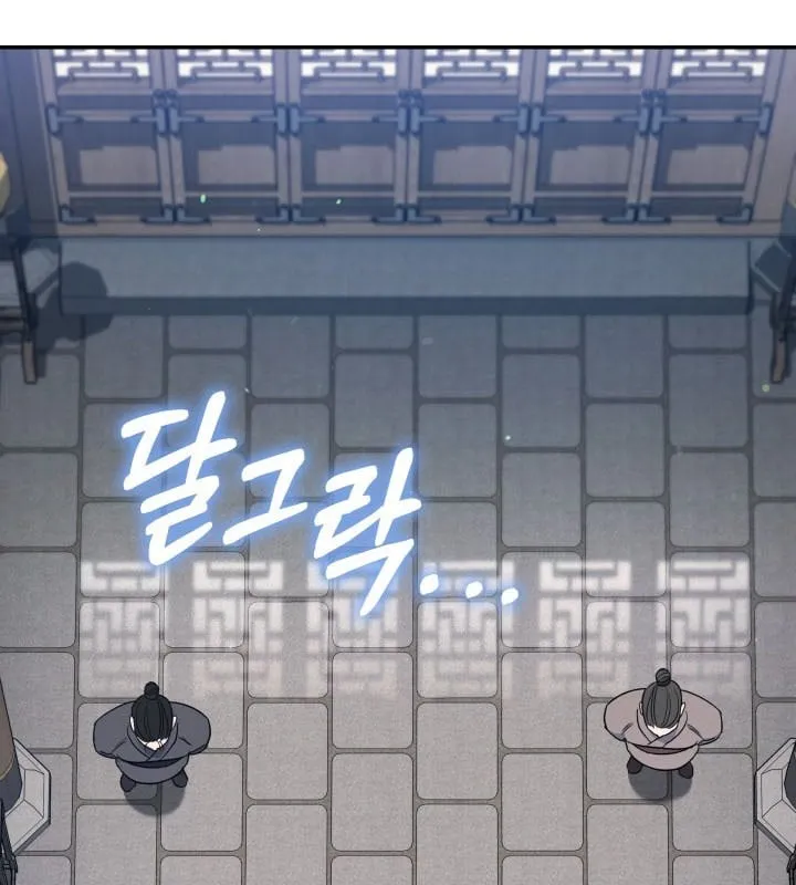 Tiểu Công Tử Của Ngân Hải Thương Đoàn Chap 3 - Next Chap 4