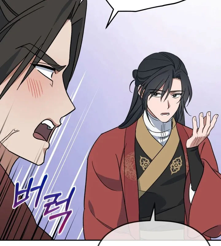 Tiểu Công Tử Của Ngân Hải Thương Đoàn Chap 3 - Next Chap 4