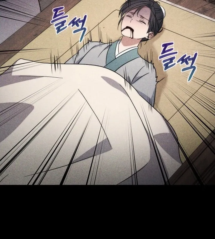 Tiểu Công Tử Của Ngân Hải Thương Đoàn Chap 4 - Next Chap 5