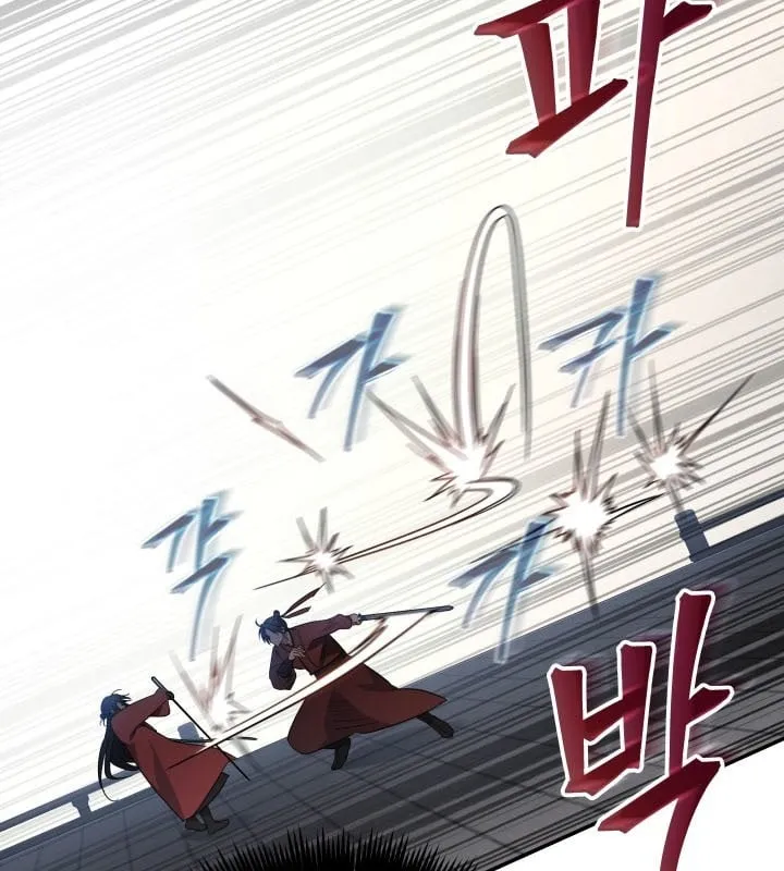 Tiểu Công Tử Của Ngân Hải Thương Đoàn Chap 4 - Next Chap 5