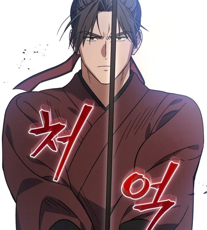 Tiểu Công Tử Của Ngân Hải Thương Đoàn Chap 4 - Next Chap 5