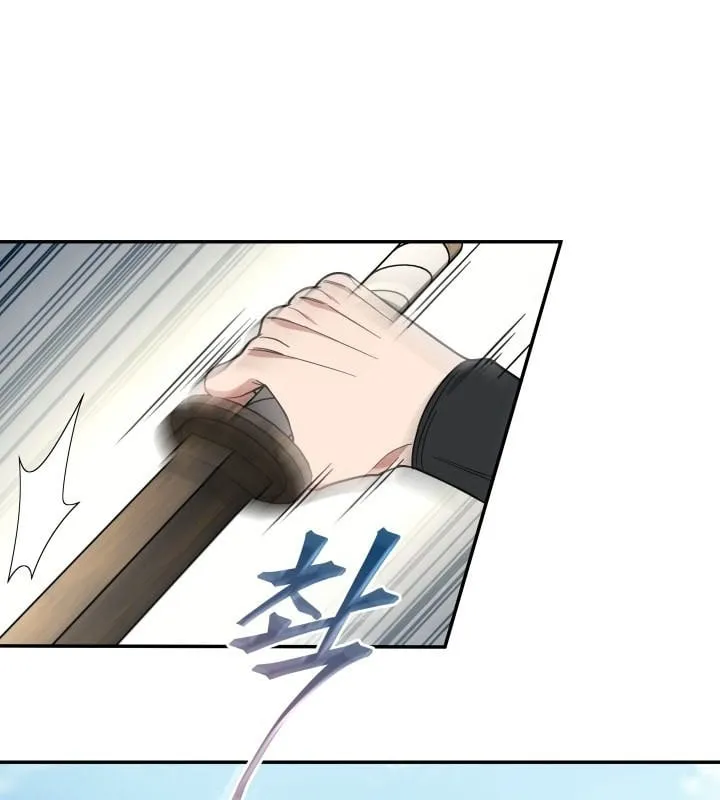 Tiểu Công Tử Của Ngân Hải Thương Đoàn Chap 4 - Next Chap 5