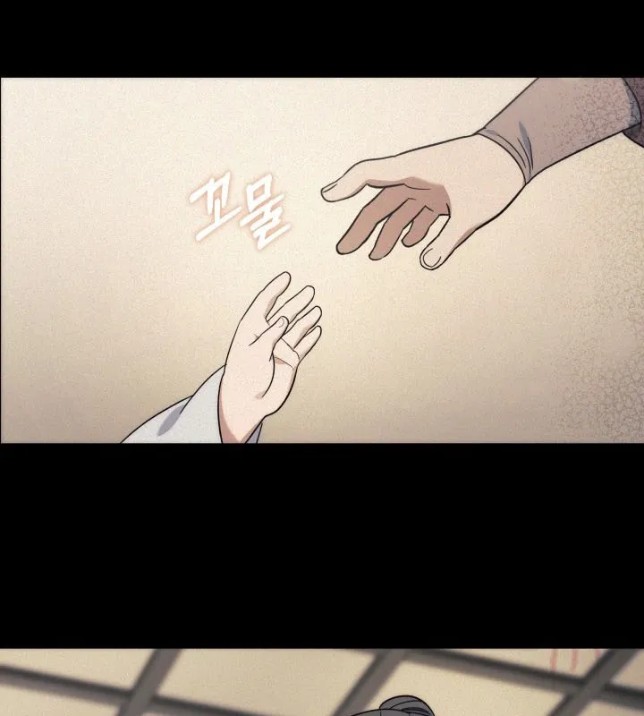 Tiểu Công Tử Của Ngân Hải Thương Đoàn Chap 4 - Next Chap 5