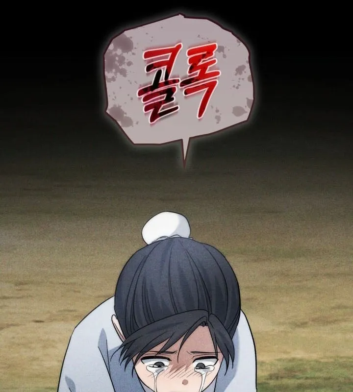 Tiểu Công Tử Của Ngân Hải Thương Đoàn Chap 4 - Next Chap 5