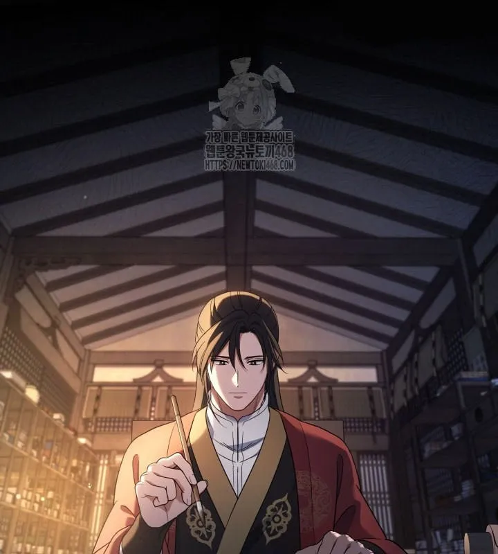 Tiểu Công Tử Của Ngân Hải Thương Đoàn Chap 5 - Next Chap 6