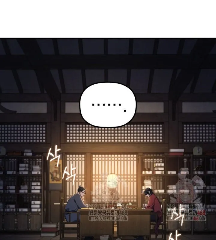 Tiểu Công Tử Của Ngân Hải Thương Đoàn Chap 5 - Next Chap 6