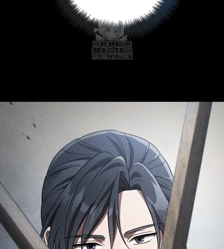Tiểu Công Tử Của Ngân Hải Thương Đoàn Chap 5 - Next Chap 6