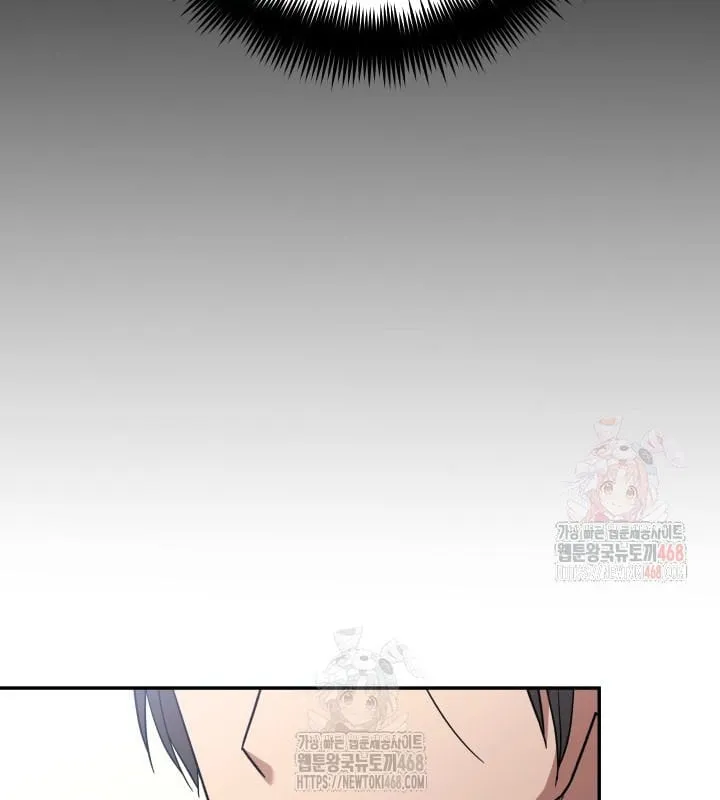 Tiểu Công Tử Của Ngân Hải Thương Đoàn Chap 5 - Next Chap 6