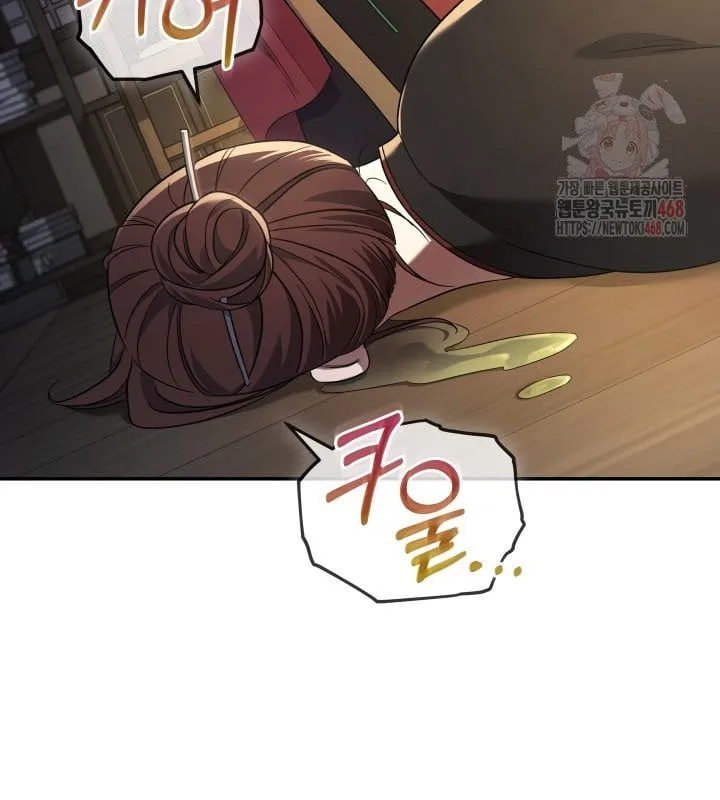 Tiểu Công Tử Của Ngân Hải Thương Đoàn Chap 5 - Next Chap 6