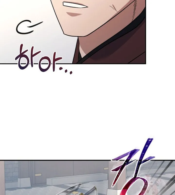 Tiểu Công Tử Của Ngân Hải Thương Đoàn Chap 5 - Next Chap 6