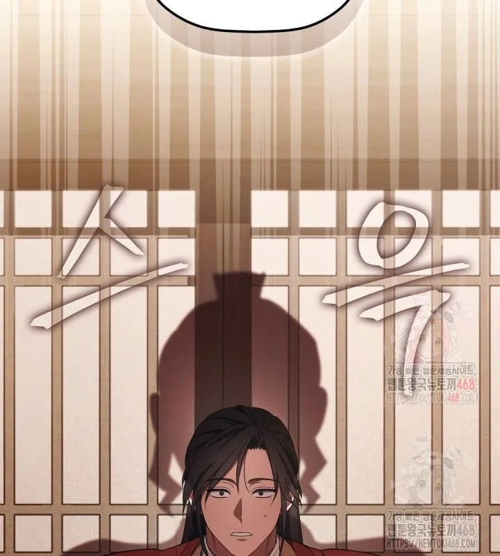 Tiểu Công Tử Của Ngân Hải Thương Đoàn Chap 5 - Next Chap 6