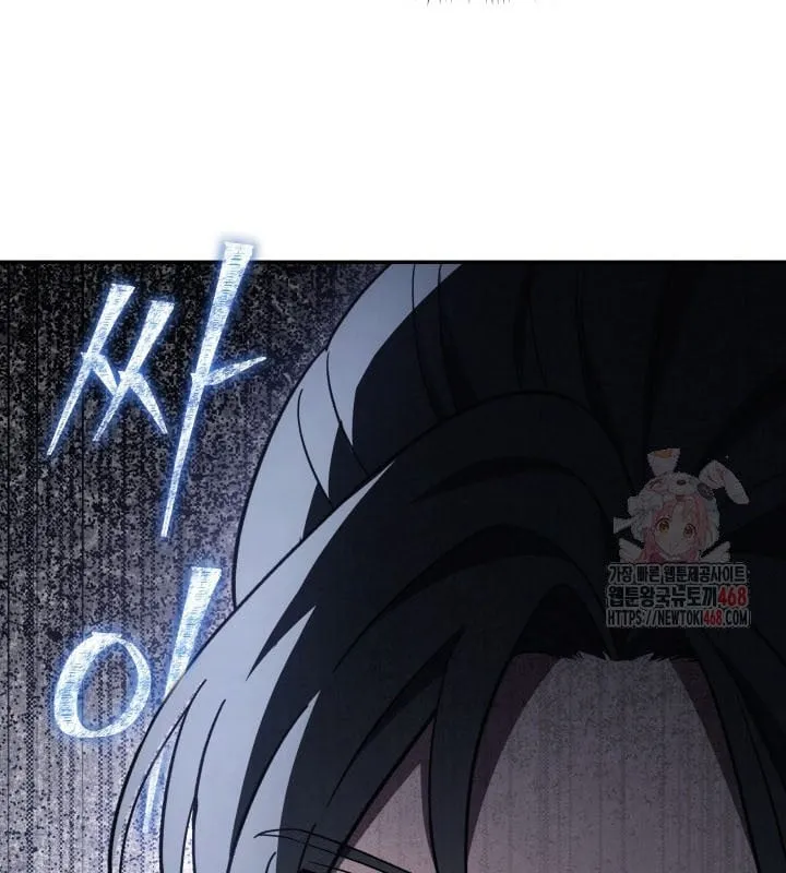 Tiểu Công Tử Của Ngân Hải Thương Đoàn Chap 5 - Next Chap 6