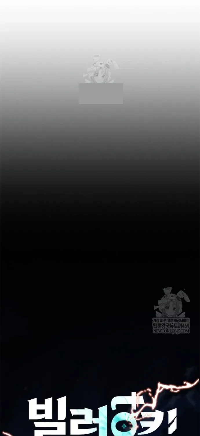 Tiêu Diệt Ác Nhân Chap 223 - Next Chap 224