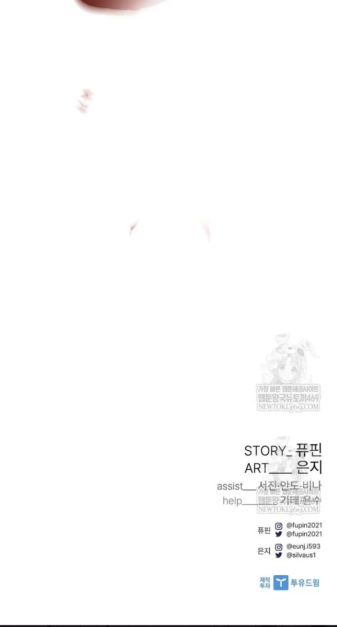 Tiêu Diệt Ác Nhân Chap 225 - Next Chap 226