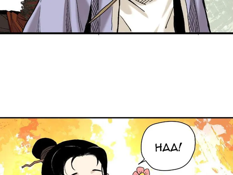Tiểu Đường Mã Kỳ Quái Chap 2 - Next Chap 3