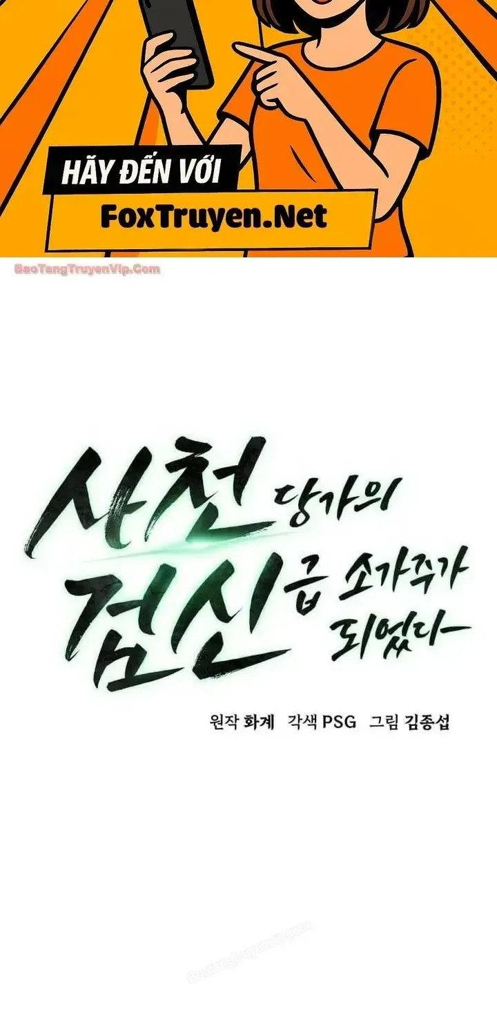 Tiểu Gia Chủ Của Tứ Xuyên Đường Gia Trở Thành Kiếm Thần Chap 118 - Next Chap 119