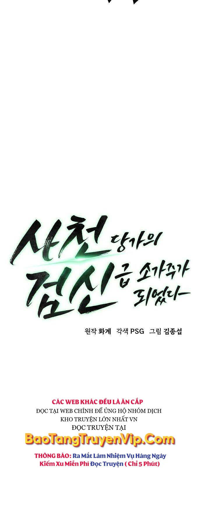 Tiểu Gia Chủ Của Tứ Xuyên Đường Gia Trở Thành Kiếm Thần Chap 5 - Next Chap 6