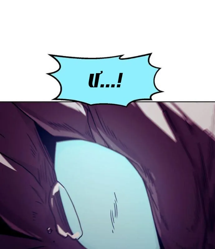 Tiểu Gia Chủ Của Tứ Xuyên Đường Gia Trở Thành Kiếm Thần Chap 67 - Next Chap 68