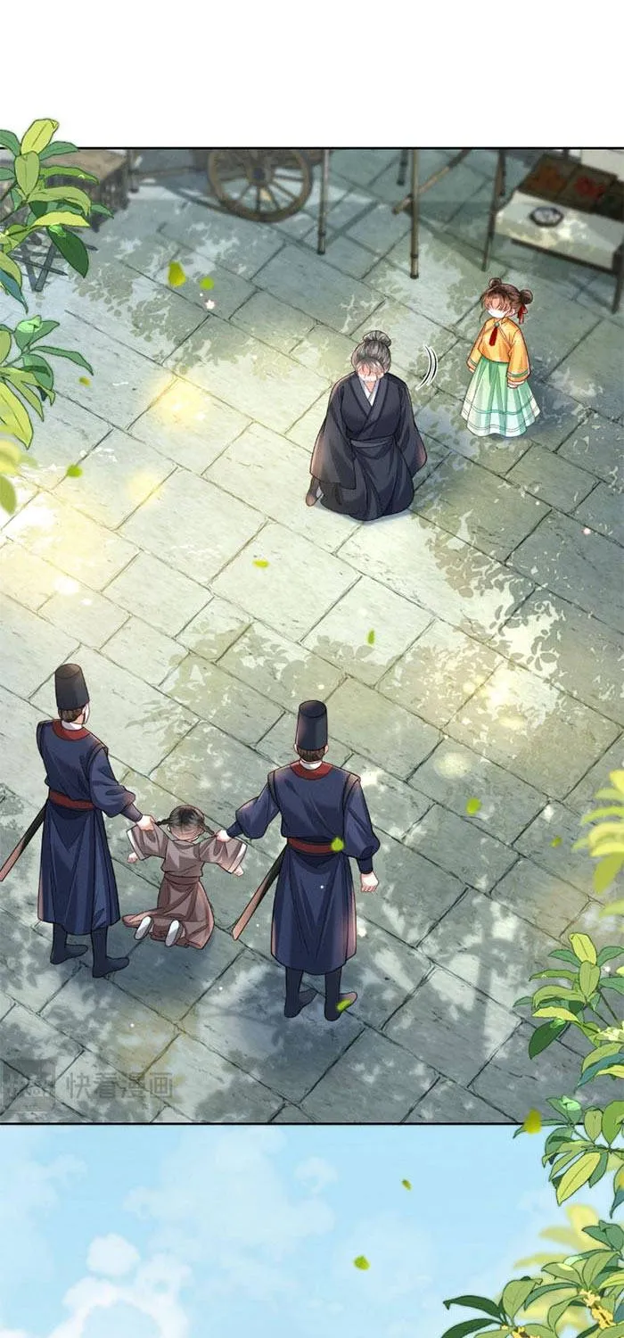 Tiểu Gia Chủ Tám Tuổi Gánh Cả Gia Tộc Chap 16 - Next Chap 17