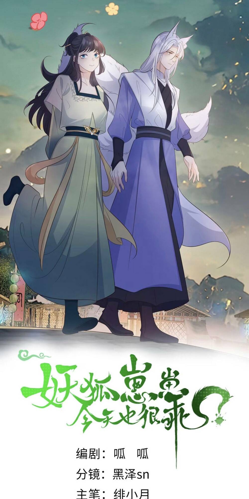 Tiểu Hồ Ly Hôm Nay Có Chút Ngoan Chap 104 - Next Chap 105