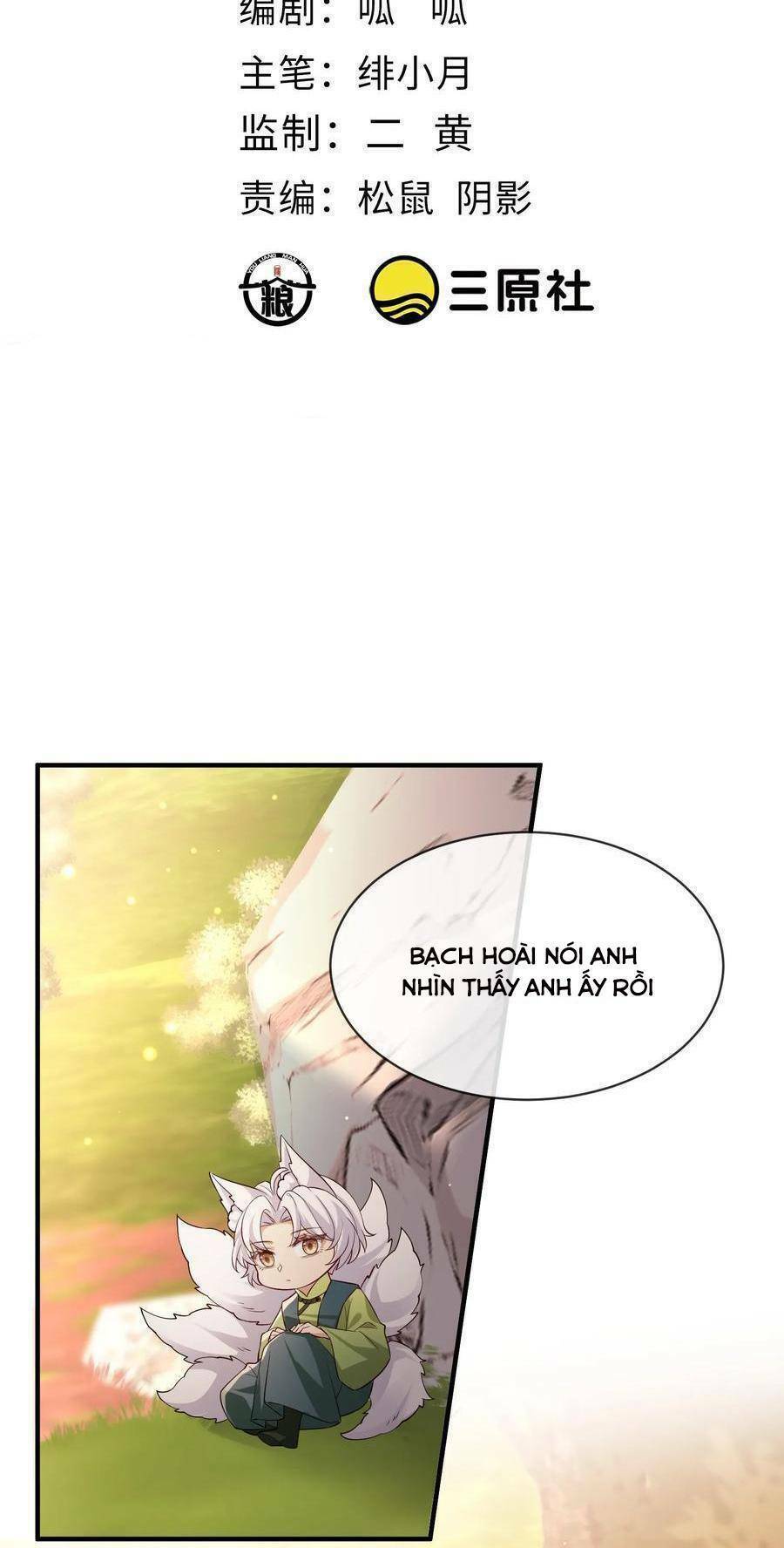 Tiểu Hồ Ly Hôm Nay Có Chút Ngoan Chap 109 - Next Chap 110